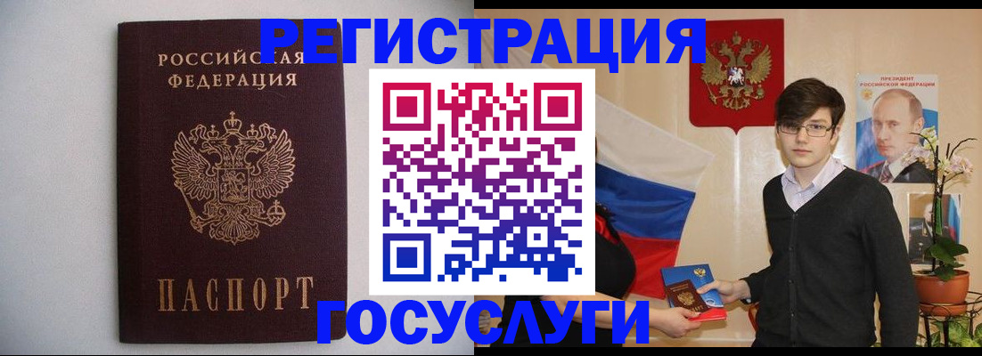 прописка законно в Каргополе