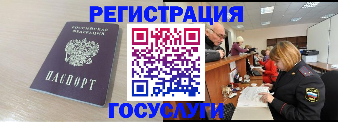 где прописаться в Каргополе